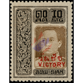 Definitive: End of WW1 with RED overprint VICTORY (144AII) (MNH)