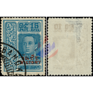 Definitive: End of WW1 with RED overprint VICTORY (145I) -CANCELLED G(I)-