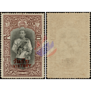 Freimarken: Beendigung des 1. WK mit ROTEM-Aufdruck VICTORY (149) (I) (**)