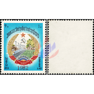 Definitive: Earlier issue (437) with Bpr. Overprint 1982