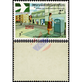 Definitive: Earlier issues with Bpr. Overprint 1982 (604A) (RED) (MNH)