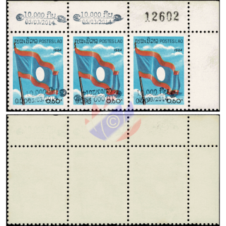 Freimarken: Historische Ausgaben mit Handstempel (2260) -3er ECKRAND E(I)- (**)