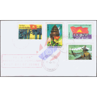 Definitive (II) -FDC(I)-T-