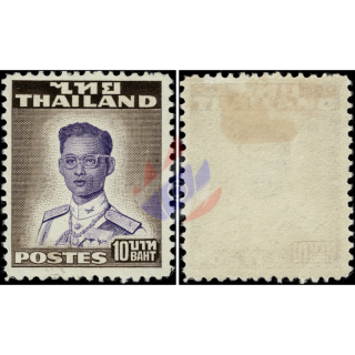 Definitive: King Bhumibol 2nd Series 10B (294A) -WATERLOW (I)- (MH)