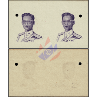 Freimarken: Knig Bhumibol 2.Serie 10B (294B) -WATERLOW COLOR PROOF PAAR- (**)