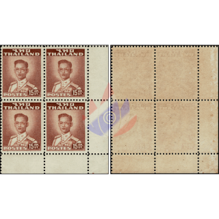 Freimarken: K�nig Bhumibol 2.Serie 15S (284A) -WATERLOW 4er BLOCK EUR (I)- (**)