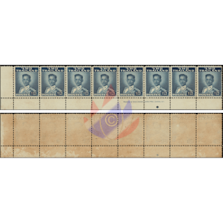 Freimarken: K�nig Bhumibol 2.Serie 1B (288A) -WATERLOW 8er RUL (I)- (**)