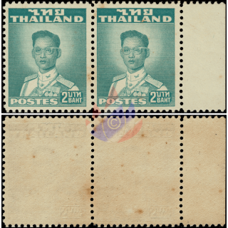 Freimarken: Knig Bhumibol 2.Serie 2B (291A) -WATERLOW PAAR RR (I)- (**)