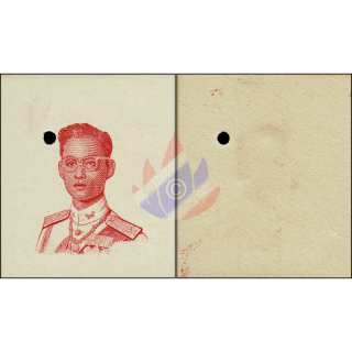 Freimarken: Knig Bhumibol 2.Serie 5B (293B) -WATERLOW COLOR PROOF (**)