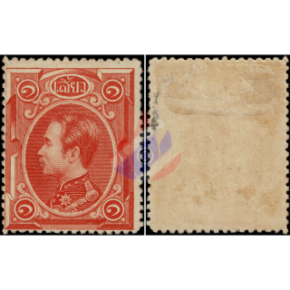 Freimarken: Knig Chulalongkorn 1 SIO gez. 15 (V) (*)