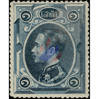 Freimarken: Knig Chulalongkorn 1 SOLOT (3. PLATTE)
