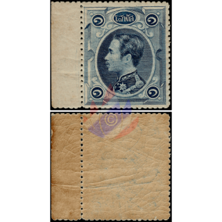 Freimarken: Knig Chulalongkorn 1 SOLOT (3. PLATTE) -MIT RAND- (V) (**)