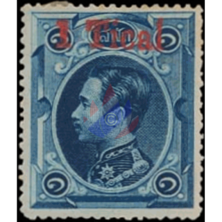 Definitive: King Chulalongkorn 1 TICAL -OVERPRINT TYPE (V) (MNH)