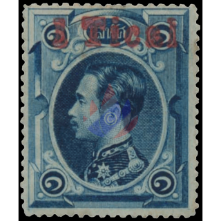 Freimarken: K�nig Chulalongkorn 1 TICAL -�BERDRUCK TYPE (III) (**)