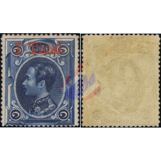 Definitive:King Chulalongkorn 1TICAL-TYPEII (6AI-II)14x3,5 with Certificate(MLH)