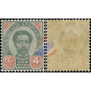 Freimarken: Knig Chulalongkorn (2. Ausgabe) (10) (4 Atts)
