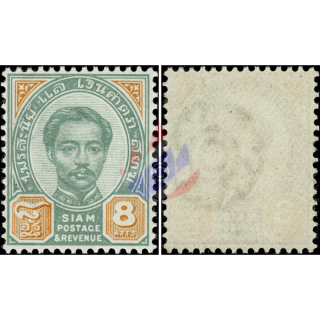 Freimarken: Knig Chulalongkorn (2. Ausgabe) (11) (8 Atts)