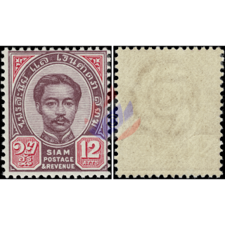 Freimarken: Knig Chulalongkorn (2. Ausgabe) (12) (12 Atts)