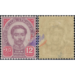 Definitive: King Chulalongkorn (2nd Issue) (12) (12 Atts) (I) (MLH)