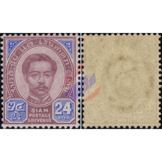 Definitive: King Chulalongkorn (2nd Issue) (13) (24 Atts) (III) (MNH)