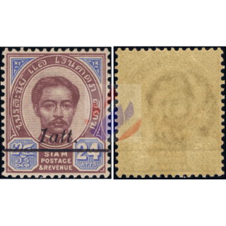 Definitive: King Chulalongkorn (2nd Issue) (13) with Overprint (SO-0116) (MNH)