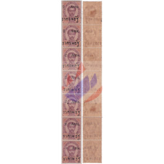 Definitive: King Chulalongkorn (2nd Issue) (14) with Imprint as Stripe of 7 (MNH)