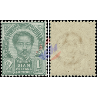 Definitive: King Chulalongkorn (2nd Issue) (7) (1 Att)