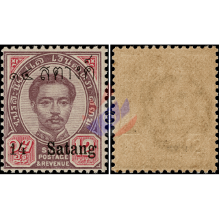 Definitive: King Chulalongkorn (2nd Issue) (92) (14 S on 12 Atts) (I) (MNH)