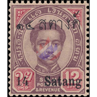 Definitive: King Chulalongkorn (2nd Issue) (92) (14 S on 12 Atts)