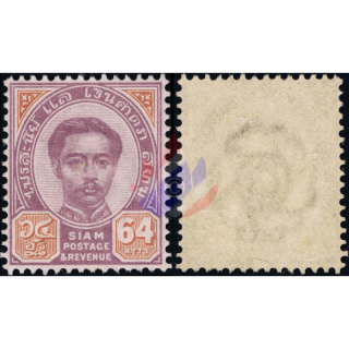 Definitive: King Chulalongkorn (2nd Issue) (14) (64 Att)