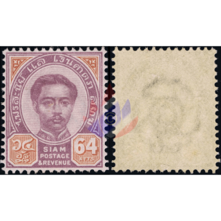 Definitive: King Chulalongkorn (2nd Issue) (14) (64 Att) (MNH)