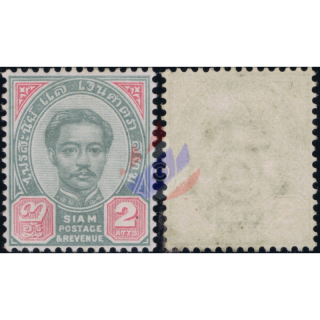 Definitive: King Chulalongkorn (2nd Issue) (8) (2 Att)