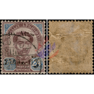 Definitive: King Chulalongkorn (27I) (10Atts on 24Atts) E(II) -LARGE POINT-G(IV)