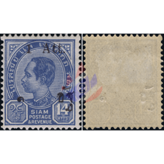 Freimarken: Knig Chulalongkorn (3. Ausgabe) (45) -BERDRUCK-