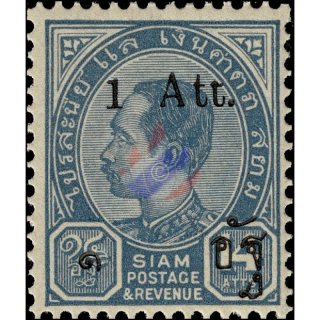 Definitive: King Chulalongkorn to the left (3rd Issue) (45) -OVERPRINT-