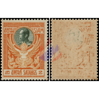Freimarken: Knig Chulalongkorn GARUDA (94I) 2 Satang (TYPE I) (I) (**)