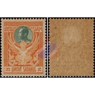 Freimarken: Knig Chulalongkorn GARUDA (94I) 2 Satang (TYPE I) (II) (**)
