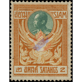 Definitive: King Chulalongkorn GARUDA 2S