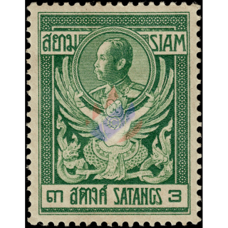 Freimarken: Knig Chulalongkorn GARUDA (95)