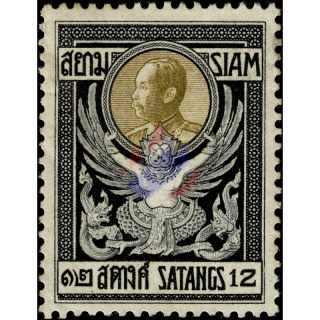 Freimarken: Knig Chulalongkorn GARUDA (97)