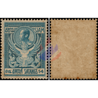 Freimarken: Knig Chulalongkorn GARUDA (98)