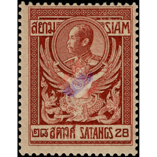 Definitive: King Chulalongkorn GARUDA (99)