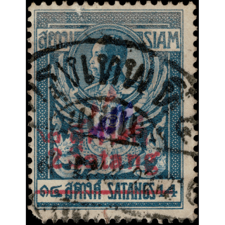 Freimarken: K�nig Chulalongkorn GARUDA -�BERDRUCK (TYPE II) (2S auf 14S)G(IV)-