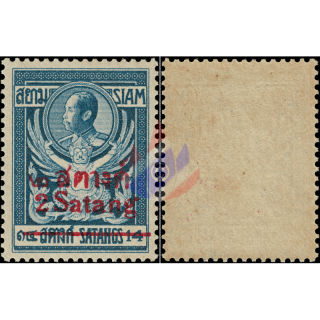 Definitive: King Chulalongkorn GARUDA -OVERPRINT (I)- (**)