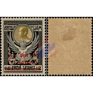 Freimarken: K�nig Chulalongkorn GARUDA mit Aufdruck (214) (I) (*)