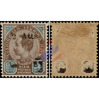 Freimarken: Knig Chulalongkorn nach links (3. Ausgabe) (46) -BERDRUCK-