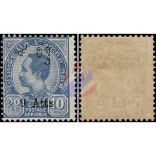 Freimarken: Knig Chulalongkorn nach links (67) (9 Atts. auf 10 Atts.) (I) (*)