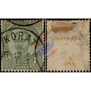 Freimarken: Knig Chulalongkorn nach vorne (Nicht ausgegeben) (II A) -GES.G(II)-