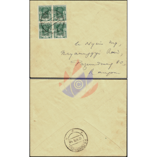 Definitive: King George VI with imprint (ERROR 73K) -COVER