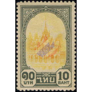 Definitive: King RAMA VIII Bang Pa In Palace (248A) (MNH)